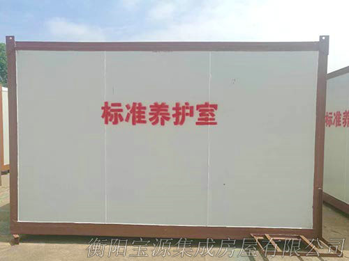 標準養護室02